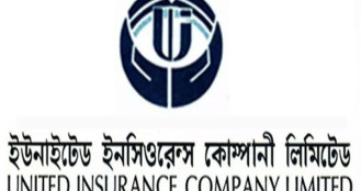 ইউনাইটেড ইন্স্যুরেন্সের মুনাফা বেড়েছে ৫১ শতাংশ