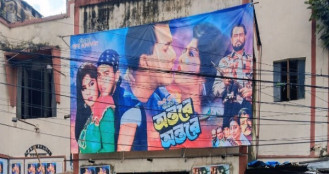 আজাদ হলে ৩১ বছর পর আবার মুক্তি পেলো ‘অন্তরে অন্তরে’