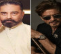 কমল হাসানের পায়ের ধুলোরও যোগ্য না শাহরুখ

