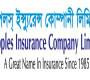 পিপলস ইন্স্যুরেন্সের লভ্যাংশ বিতরণ