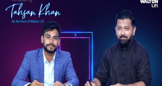 ওয়ালটন লিফটের ব্র্যান্ড অ্যাম্বাসেডর হলেন তাহসান