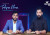 ওয়ালটন লিফটের ব্র্যান্ড অ্যাম্বাসেডর হলেন তাহসান
 