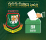 নির্বাচন থেকে সরলেন আরো এক প্রার্থী