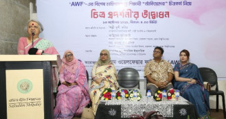 অটিজম ওয়েলফেয়ার ফাউন্ডেশনের দ্বিতীয় বার্ষিক চিত্রপ্রদর্শনী