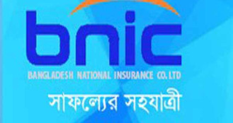 বাংলাদেশ ন্যাশনাল ইন্স্যুরেন্সের মুনাফা বেড়েছে ১৪ শতাংশ