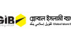 গ্লোবাল ইসলামী ব্যাংকের ব্যবসায় ধস ৫৩৬৩ শতাংশ