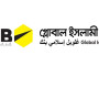 গ্লোবাল ইসলামী ব্যাংকের ব্যবসায় ধস ৫৩৬৩ শতাংশ