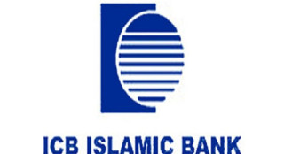 আইসিবি ইসলামীক ব্যাংকের লোকসান কমেছে ৩ শতাংশ