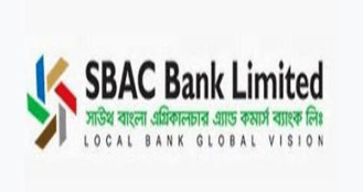 এসবিএসি ব্যাংকের মুনাফায় ধস