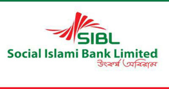 সোশ্যাল ইসলামী ব্যাংকের মুনাফায় ধস