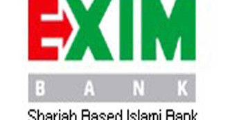 এক্সিম ব্যাংকের লোকসান কমেছে ২২ শতাংশ