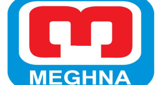 মেঘনা পেট্রোলিয়ামের লভ্যাংশ ঘোষনা
