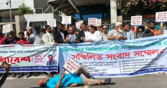 বিএসইসির সামনে বিনিয়োগকারীদের বিক্ষোভ : মাকসুদের অপসারণসহ ৮ দাবি