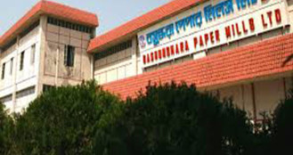 বসুন্ধরা পেপারের লোকসান বেড়েছে ২৬৭ শতাংশ