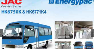 জমি বেচবে এনার্জিপ্যাক পাওয়ার