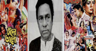 'চাঁদের আলো' ছবির নির্মাতা শেখ নজরুল মারা গেছেন
