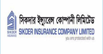 এজিএম এর তারিখ জানিয়েছে সিকদার ইন্স্যুরেন্স