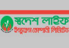 স্বদেশ লাইফের বিরুদ্ধে ব্যাপক দুর্নীতি-অব্যবস্থাপনার অভিযোগ
