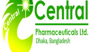 সেন্ট্রাল ফার্মার অস্তিত্ব টিকিয়ে রাখার সক্ষমতা নিয়ে শঙ্কা