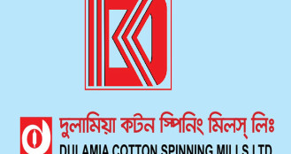 দুলামিয়া কটনের এজিএমের তারিখ ঘোষণা
