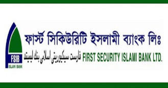 ফার্স্ট সিকিউরিটি ব্যাংকের ৯ মাসে লোকসান ৫৮ হাজার কোটি টাকা