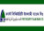 ফার্স্ট সিকিউরিটি ব্যাংকের ৯ মাসে লোকসান ৫৮ হাজার কোটি টাকা