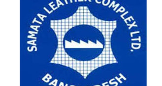 সমতা লেদারের লেনদেন বন্ধ