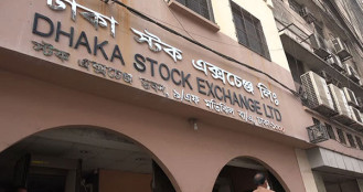 এসকিউ ব্রোকারেজ হাউজের সনদ বাতিল