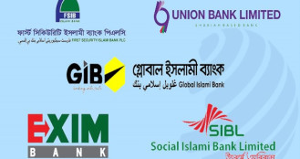 সোমবার থেকে আমানতের অর্থ ফেরত পাবেন পাঁচ ব্যাংকের গ্রাহকরা
