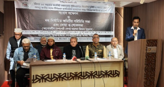 সংস্কারের নামে বিনিয়োগকারীদের অর্থনৈতিকভাবে গণহত্যা করছে বিএসইসি 