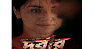 আলোচনায় অপু বিশ্বাসের ‘দুর্বার’ লুক