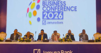 যমুনা ব্যাংকের বার্ষিক ব্যবসায়িক সম্মেলন অনুষ্ঠিত