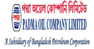 পদ্মা অয়েলের মুনাফা বেড়েছে ২০ শতাংশ