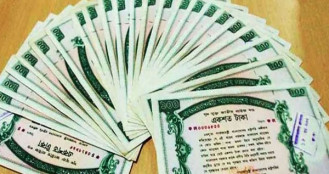 প্রাইজ বন্ডের ড্র অনুষ্ঠিত, প্রথম পুরস্কার পেলেন যিনি