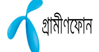 গ্রামীণফোনের ২৯০৩ কোটি টাকার লভ্যাংশ ঘোষণা