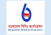 বাংলাদেশ শিপিং কর্পোরেশনের মুনাফা কমেছে ৪ শতাংশ