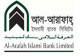 গেইনারের শীর্ষে আল-আরাফাহ ইসলামী ব্যাংক