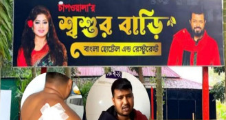 ওমর সানীর রেস্তোরাঁয় একজনকে কুপিয়ে জখম