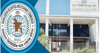 শেয়ারবাজার নিয়ে তথ্য প্রকাশকারীর সুরক্ষা প্রদান বিধিমালা অনুমোদন