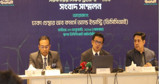 ‘অসহনীয় চাঁদাবাজি’ আস্থাহীনতা তৈরি করছে : ডিসিসিআই