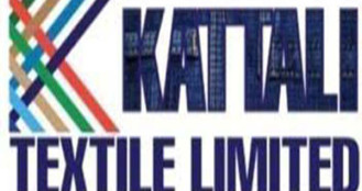 কাট্টলি টেক্সটাইলের কাগুজে সম্পদের আড়ালে কোটি কোটি টাকা গায়েব