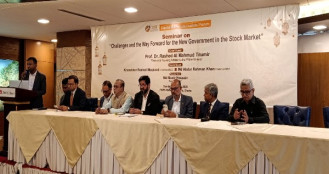 পৃথিবীর কোনো দেশে শক্তিশালী পুঁজিবাজার ছাড়া শিল্পায়ন হয়নি : এনবিআর চেয়ারম্যান 