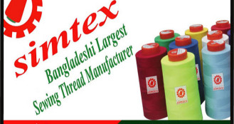 সিমটেক্সের ক্রেডিট রেটিং মান প্রকাশ