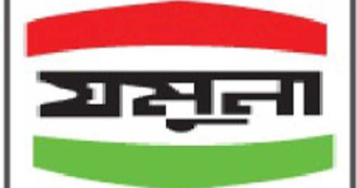 যমুনা অয়েলের লভ্যাংশ বিতরণ