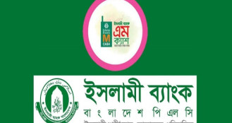 এমক্যাশে বিদেশী বিনিয়োগ স্থগিত