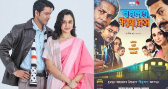 এবার অস্ট্রেলিয়ায় ‘বনলতা এক্সপ্রেস’