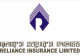 লেনদেনে ফিরেছে রিলায়েন্স ইন্স্যুরেন্স
