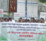 তামাক নিয়ন্ত্রণ অধ্যাদেশ পুনর্মূল্যায়নের সমর্থনে শাহবাগে বেন্ডস্টার মানববন্ধন