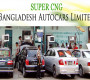 গেইনারের শীর্ষে বিডি অটোকার