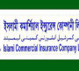 ইসলামী কমার্শিয়াল ইন্স্যুরেন্সের ১০% লভ্যাংশ ঘোষনা